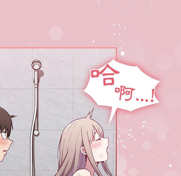 陌生的未婚妻 第 9 話 第65页