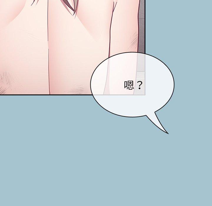 陌生的未婚妻 第 9 話 第70页