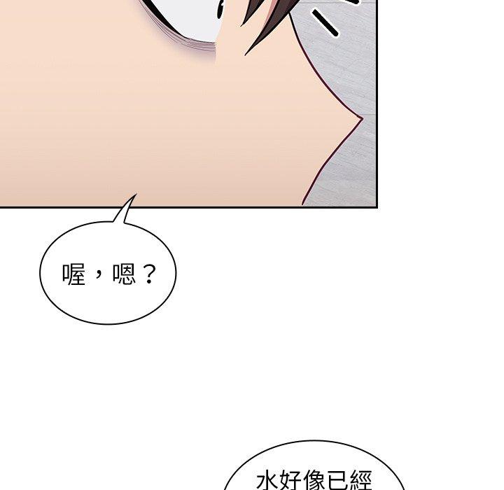 陌生的未婚妻 第 9 話 第100页