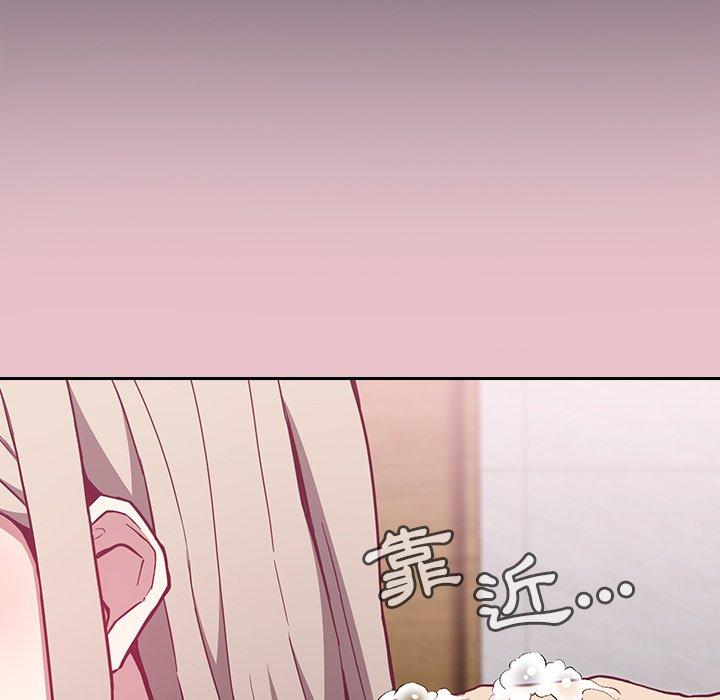 陌生的未婚妻 第 9 話 第138页
