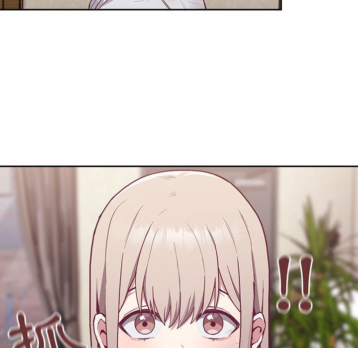 陌生的未婚妻 第 9 話 第22页