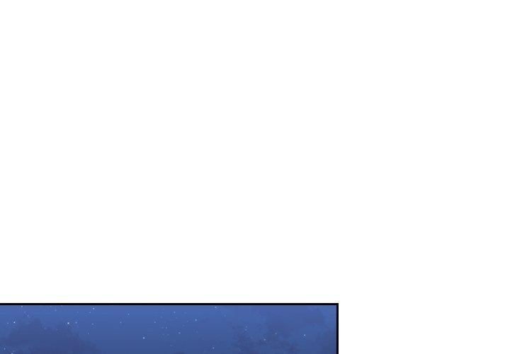 陌生的未婚妻 第 9 話 第2页