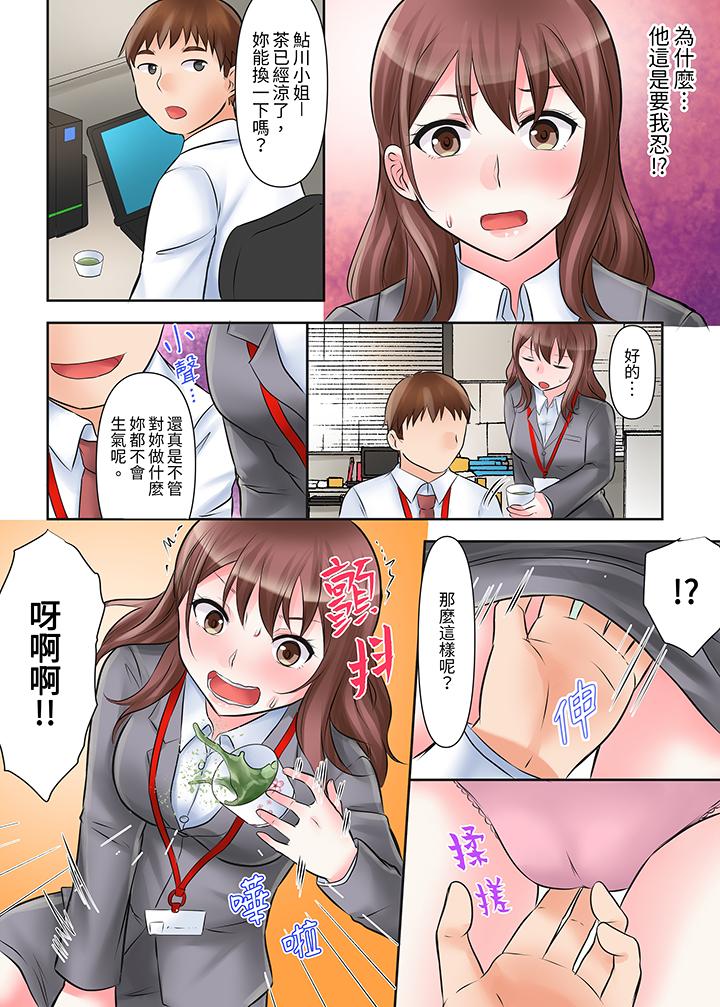 落魄模特兒被欲求不滿的男性們一直幹到高潮的全紀錄 第1話 第13页