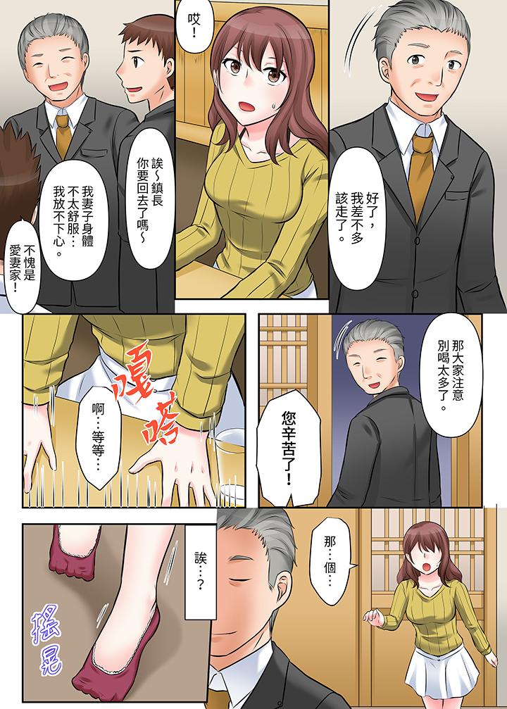 落魄模特兒被欲求不滿的男性們一直幹到高潮的全紀錄 第3話 第3页