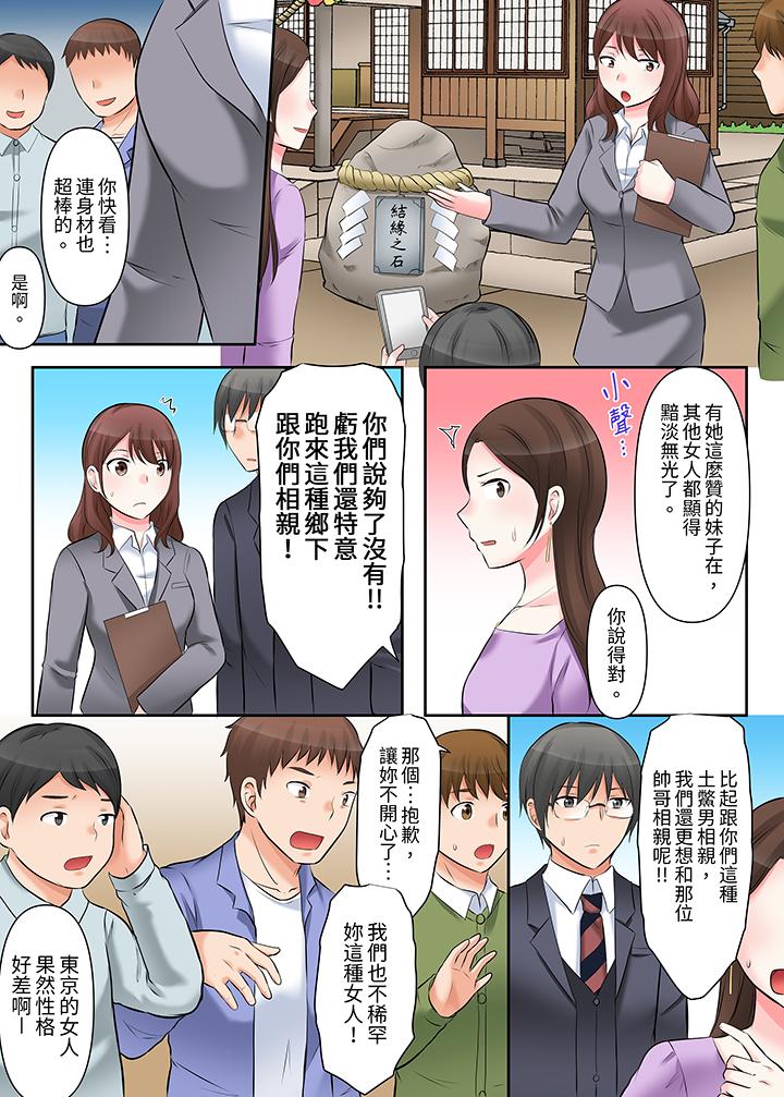 落魄模特兒被欲求不滿的男性們一直幹到高潮的全紀錄 第4話 第11页