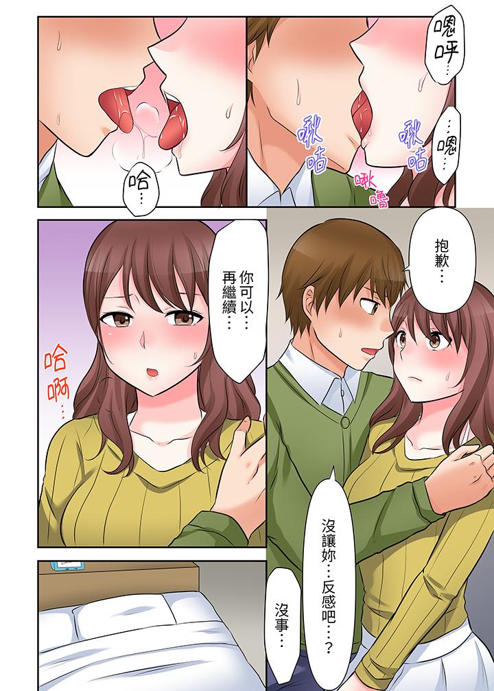 落魄模特兒被欲求不滿的男性們一直幹到高潮的全紀錄 第5話 第8页