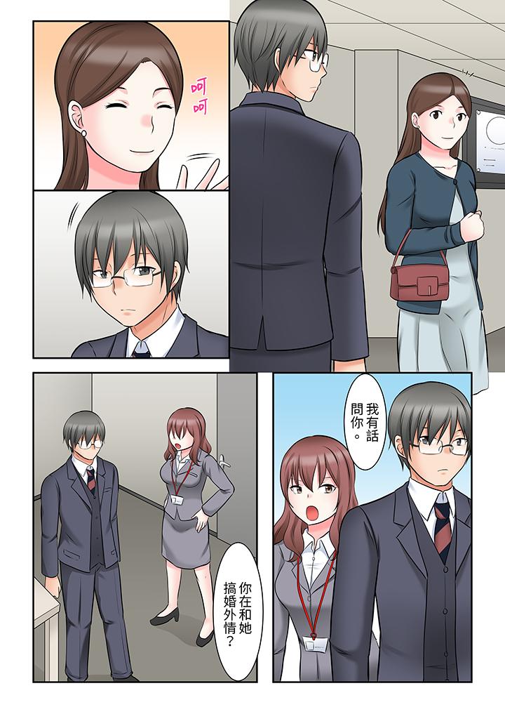落魄模特兒被欲求不滿的男性們一直幹到高潮的全紀錄 第9話 第6页