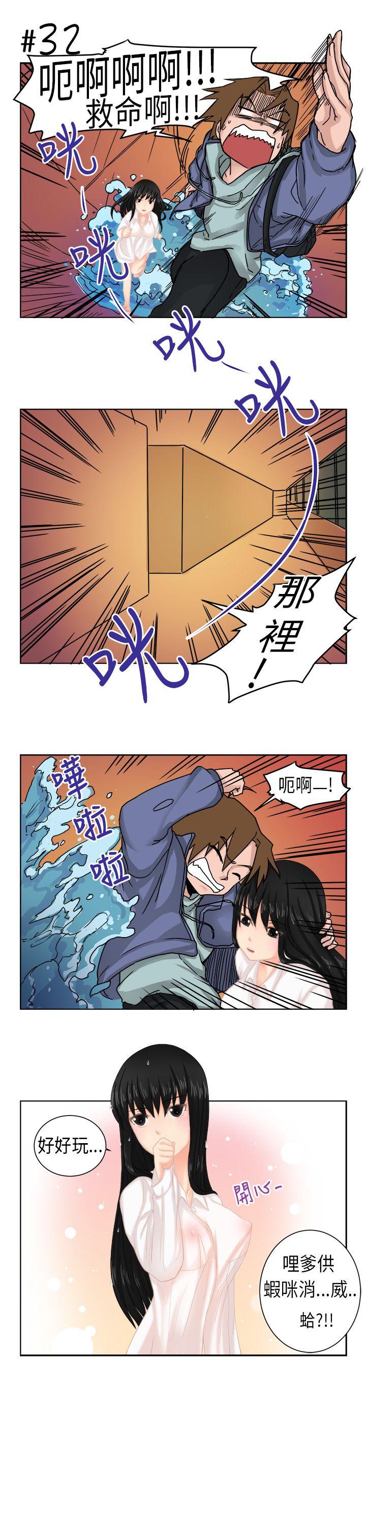 女朋友 [尹率雅篇] 新的寄宿生<1> 第9页