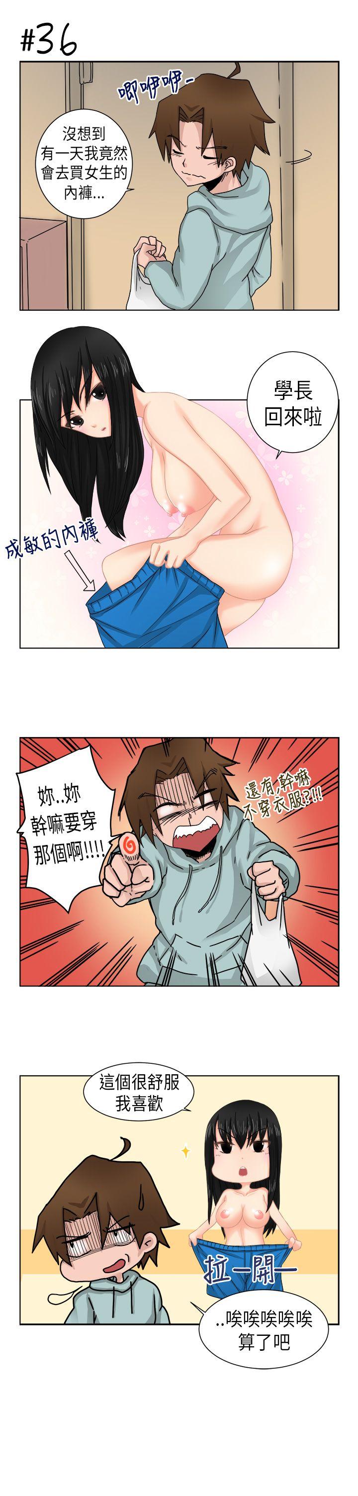 女朋友 [尹率雅篇] 新的寄宿生<1> 第17页
