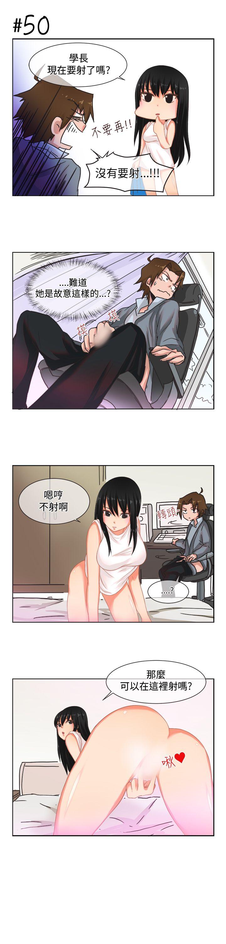 女朋友 [尹率雅篇] 新的寄宿生<3> 第9页