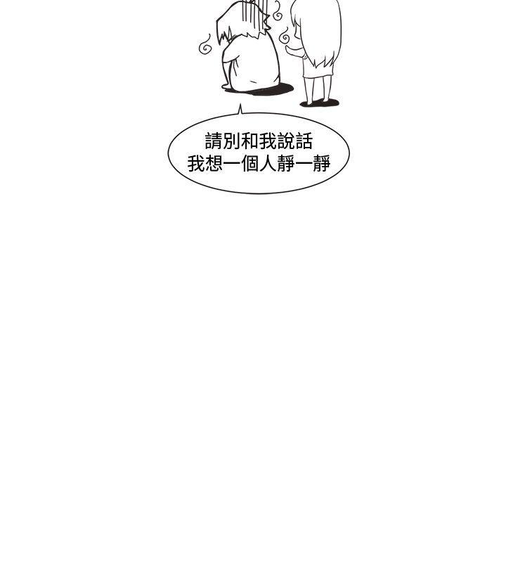 女朋友 [尹率雅篇] 新的寄宿生<3> 第18页