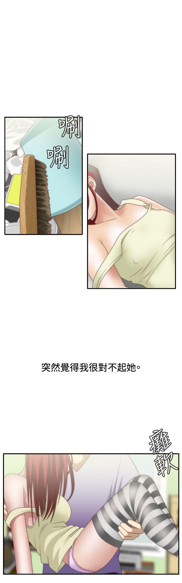 White Girl 第1季 最終話 第4页