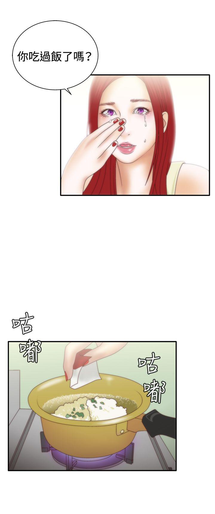 White Girl 第1季 最終話 第9页