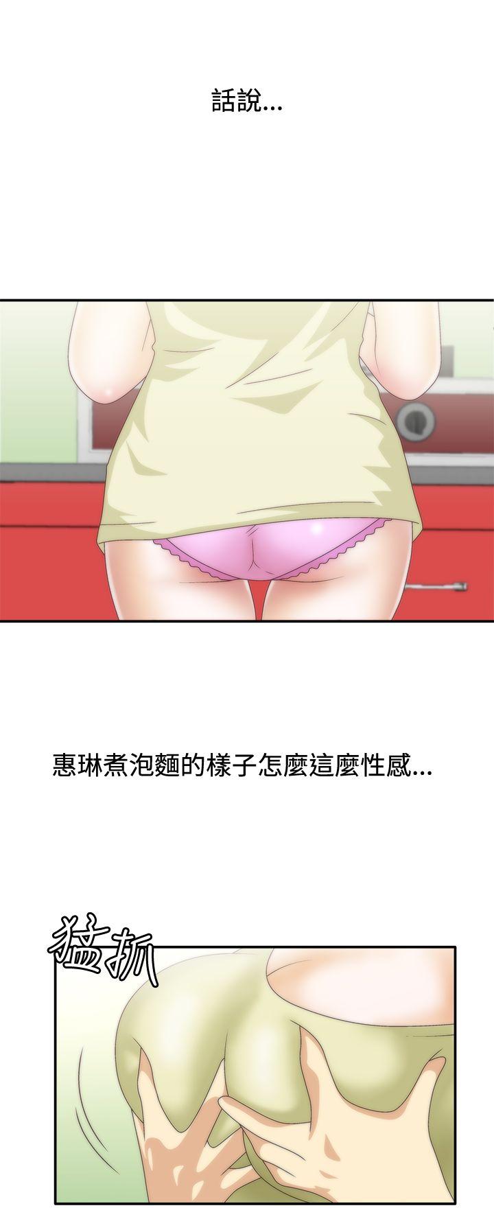White Girl 第1季 最終話 第10页