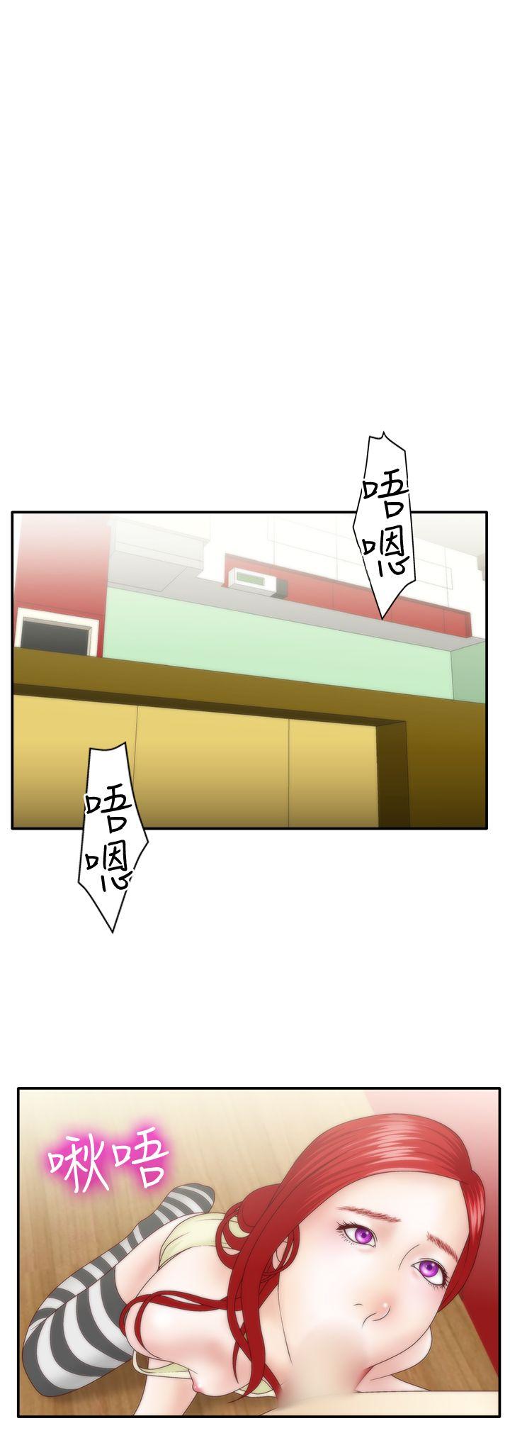 White Girl 第1季 最終話 第12页