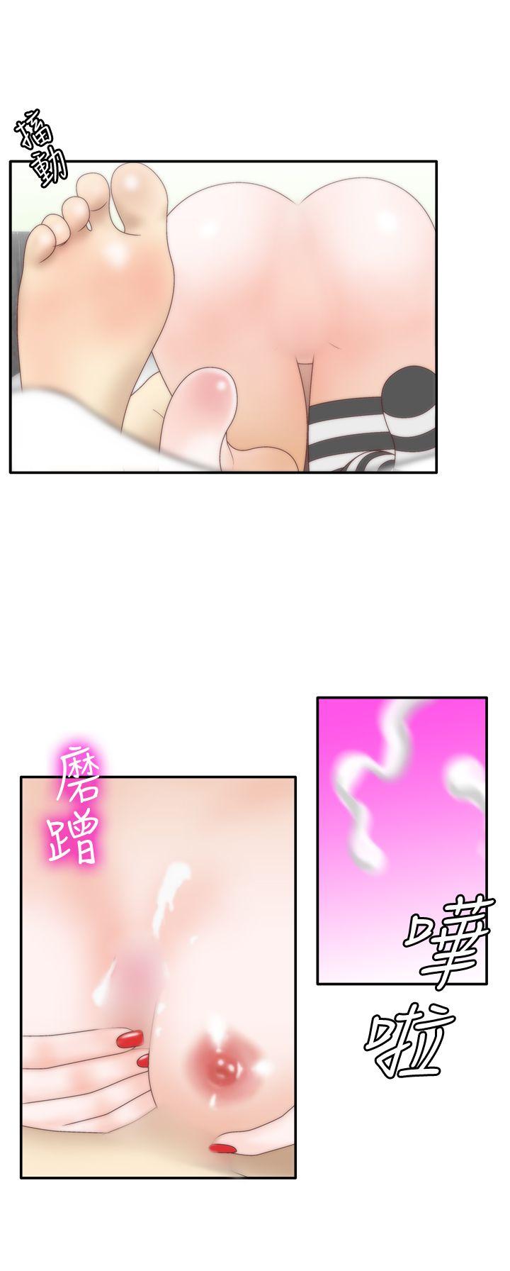 White Girl 第1季 最終話 第18页