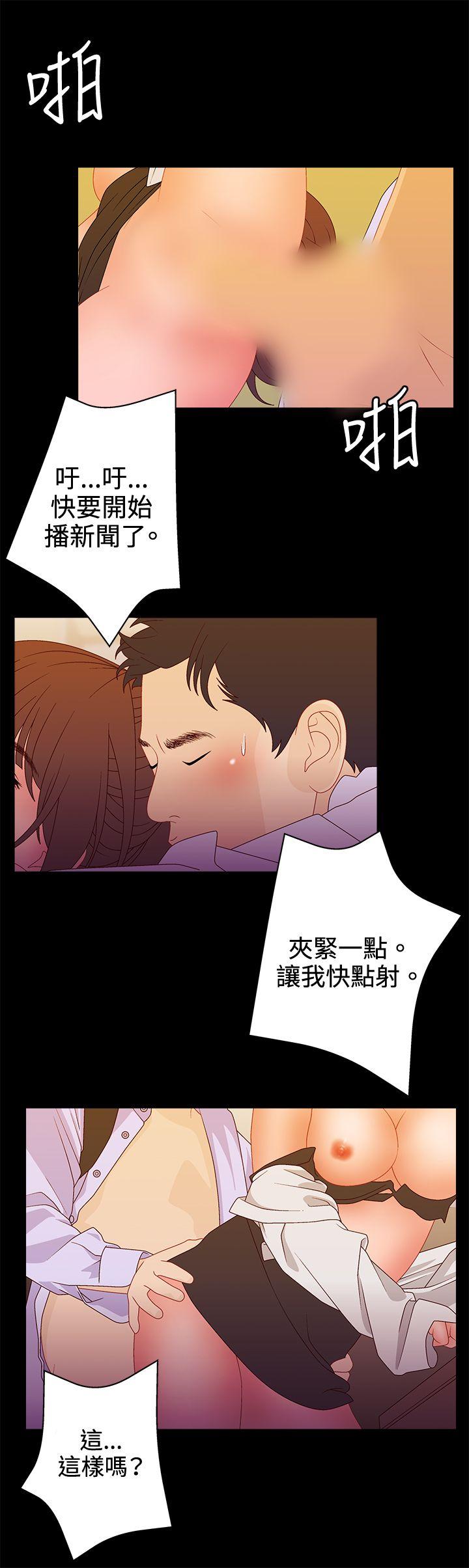 White Girl 第2季 最終話 第5页