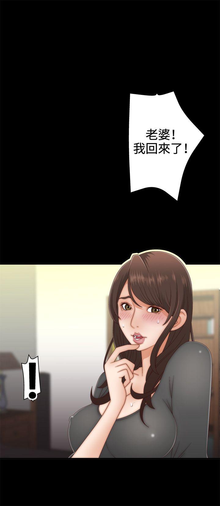 White Girl 第2話 第1页