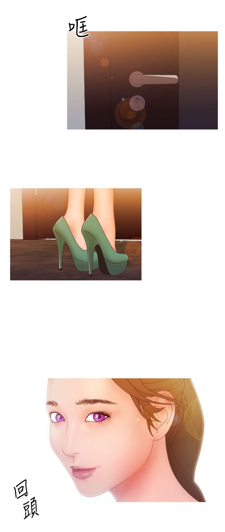 White Girl 第2季 第12話 第19页