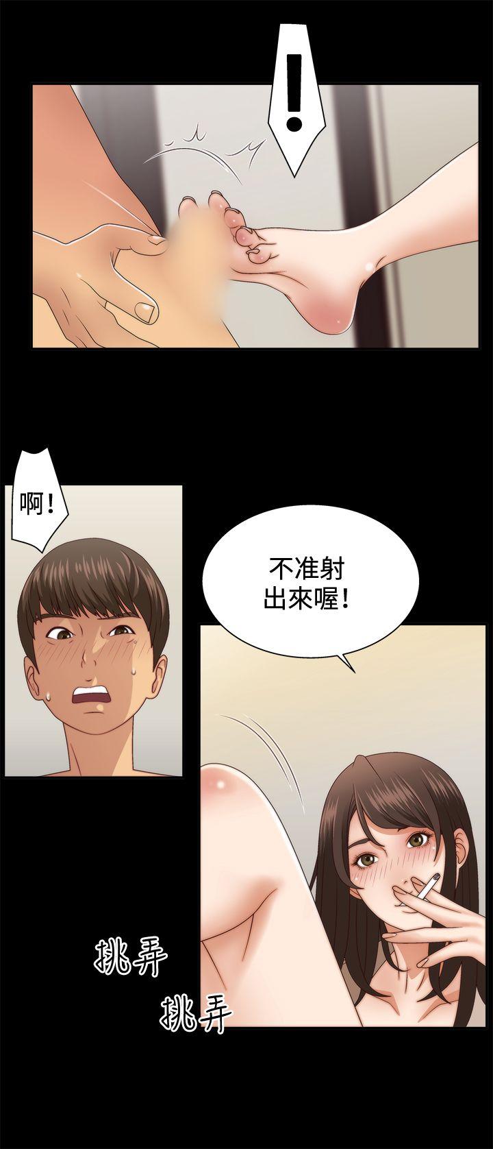 White Girl 第3話 第4页