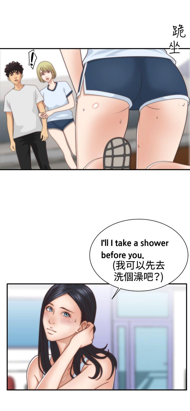 White Girl 第4話 第20页