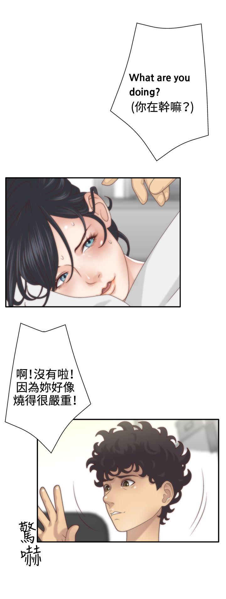 White Girl 第5話 第3页