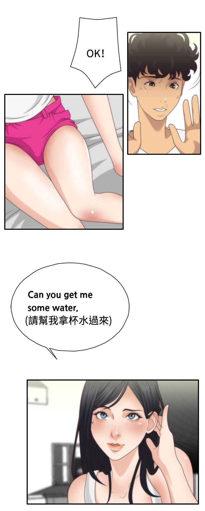 White Girl 第5話 第5页