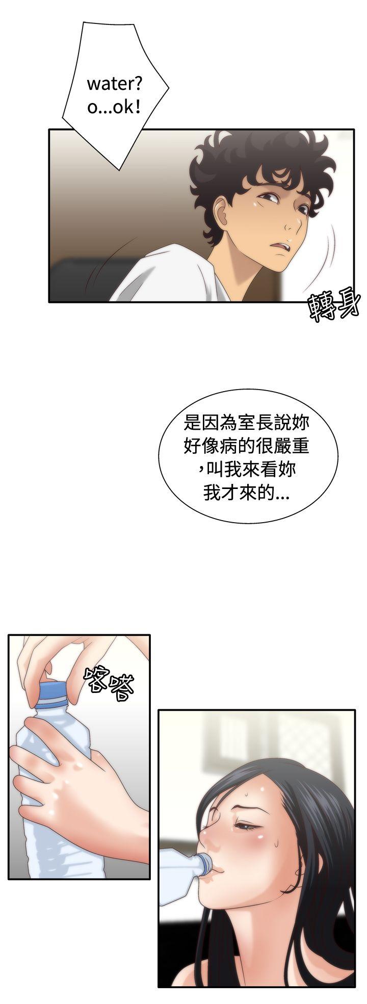 White Girl 第5話 第6页