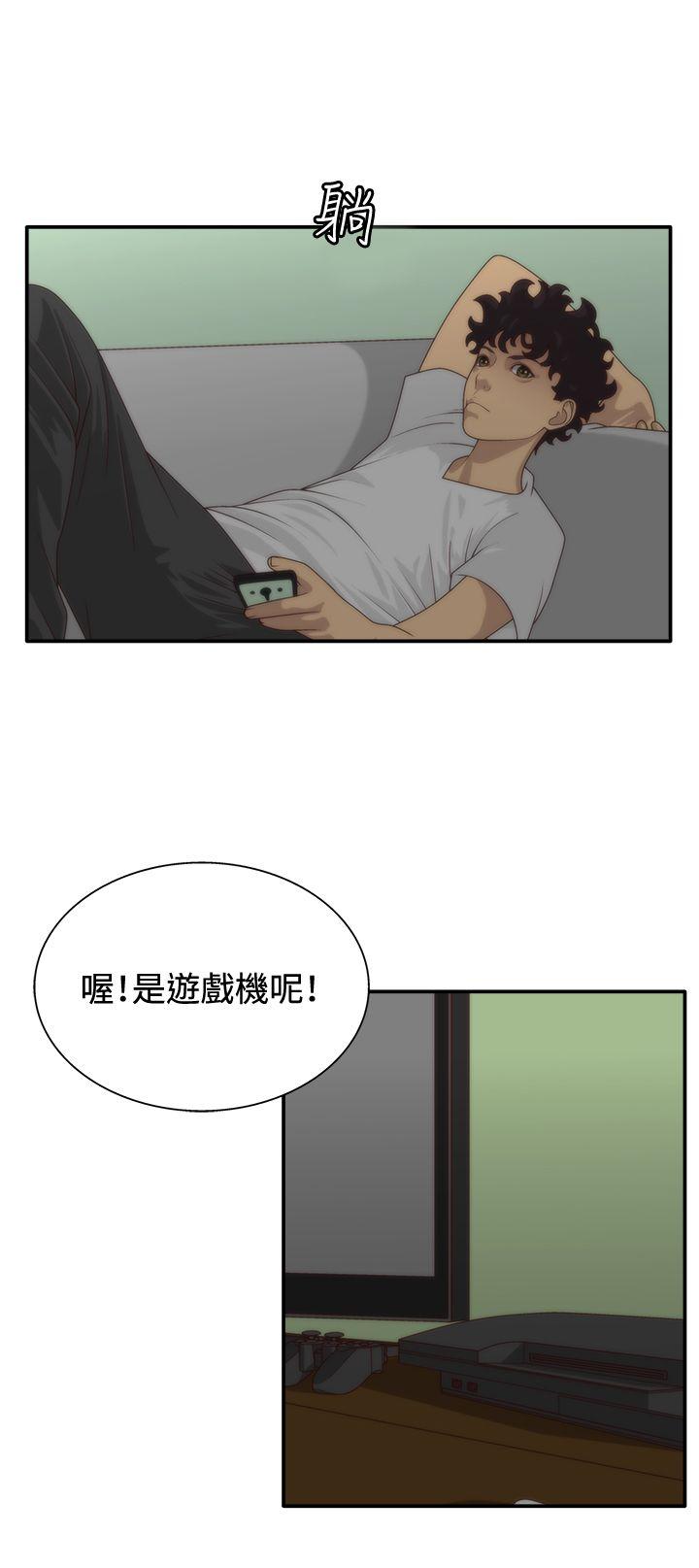 White Girl 第5話 第11页