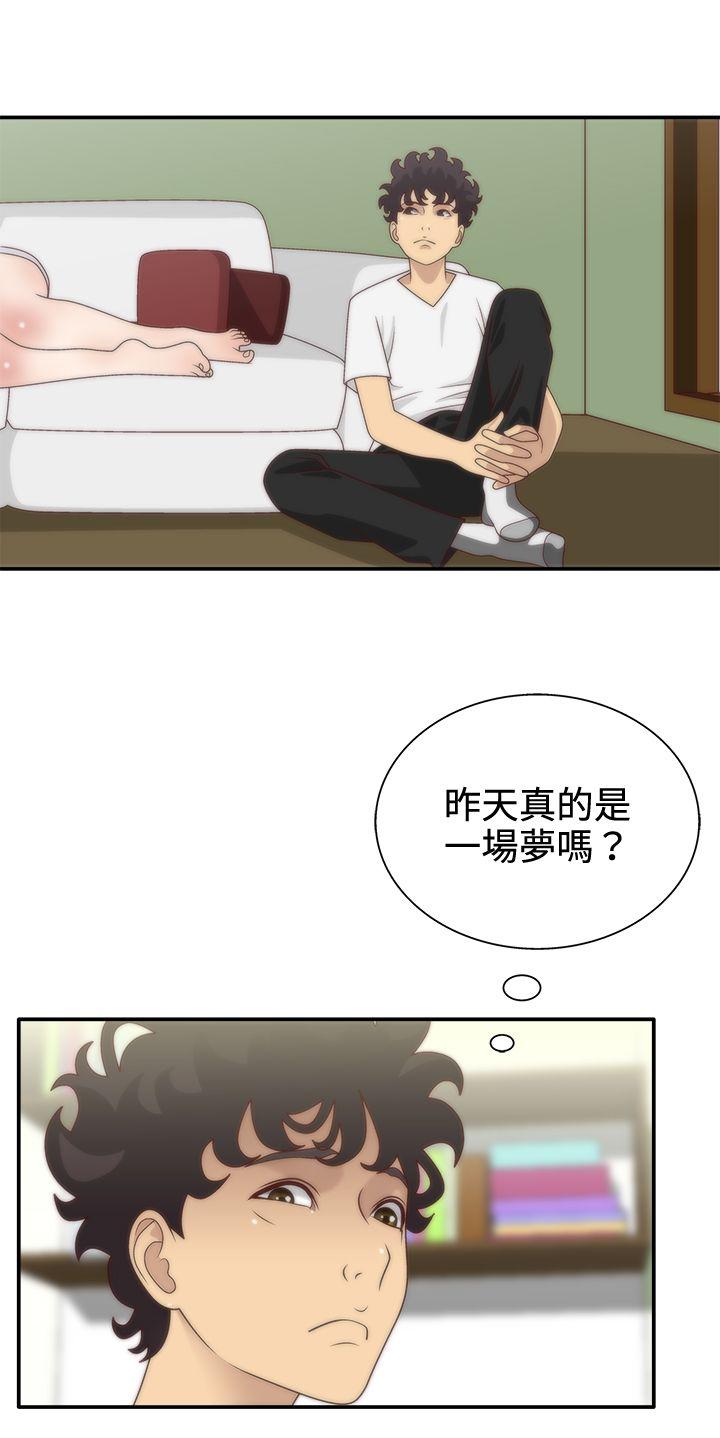 White Girl 第5話 第27页