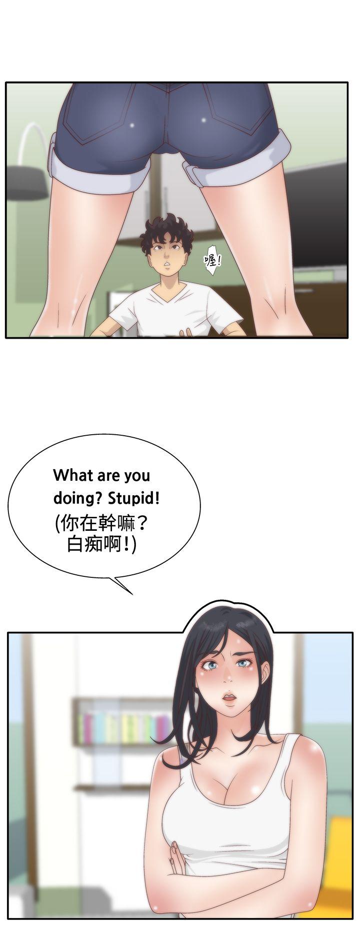 White Girl 第5話 第25页
