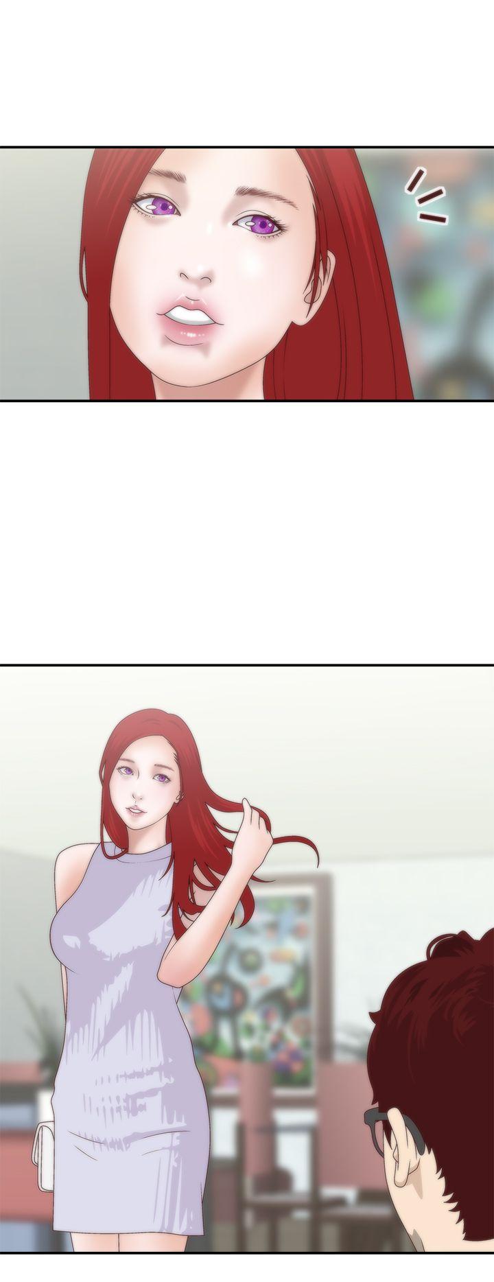 White Girl 第7話 第3页