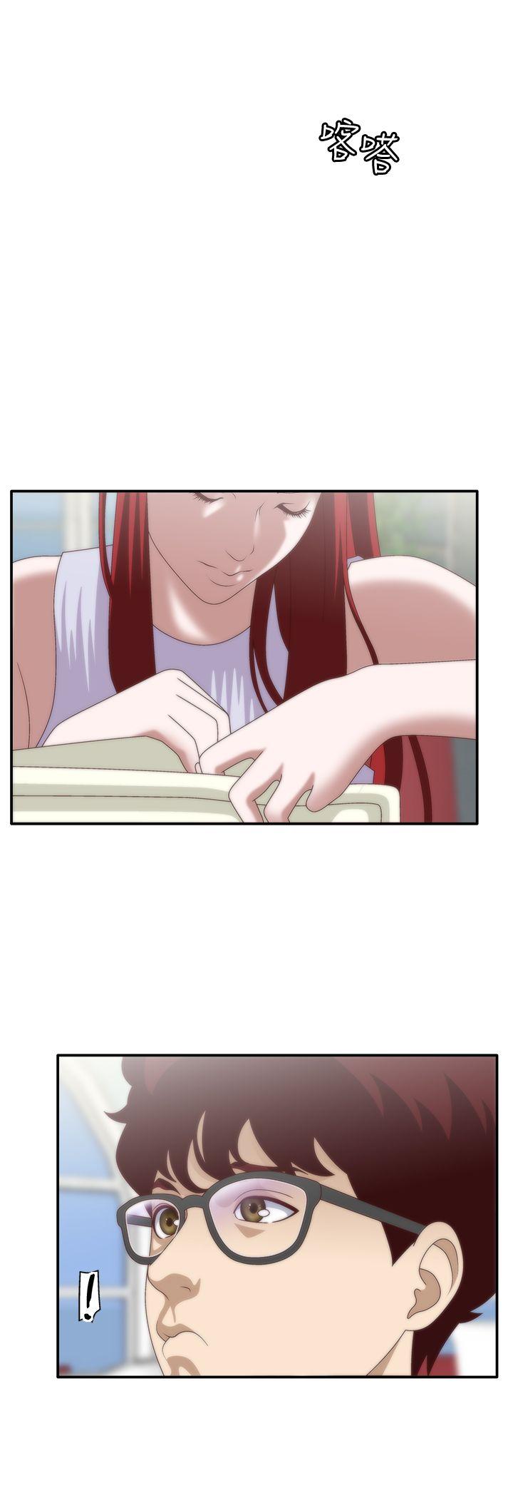White Girl 第7話 第6页