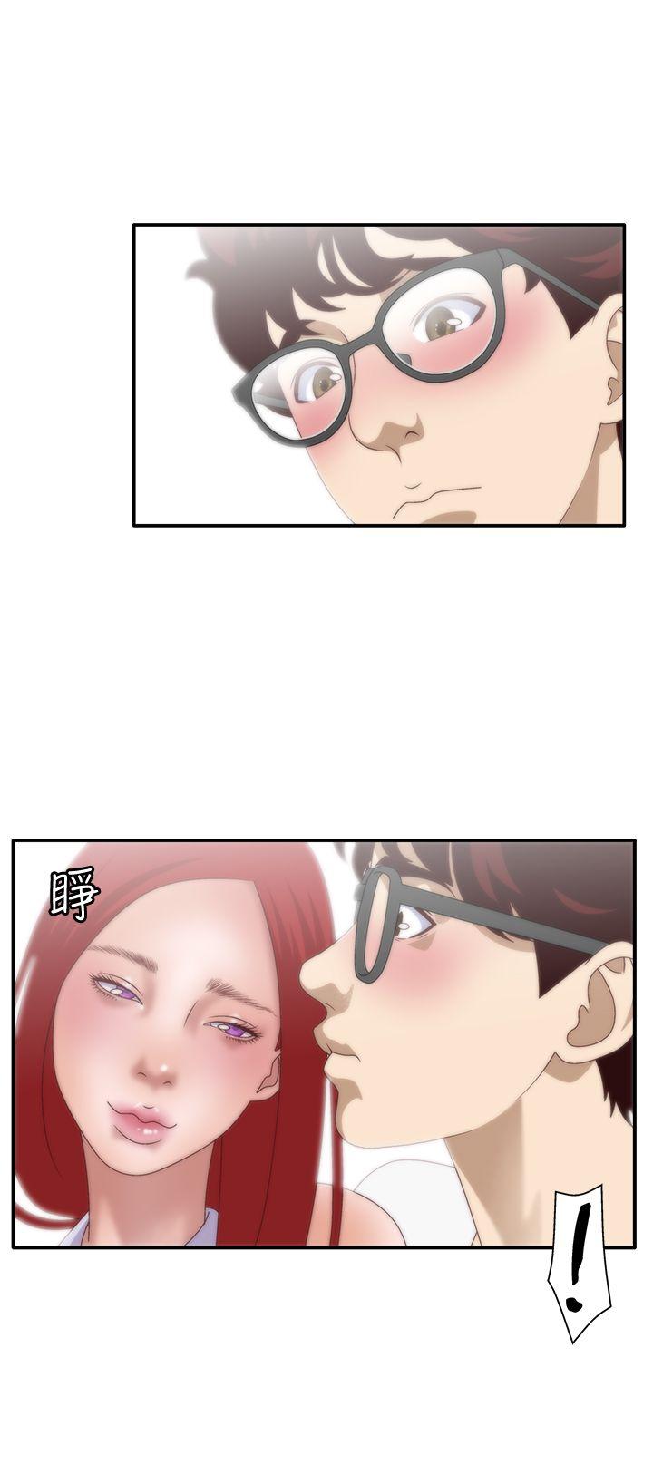 White Girl 第7話 第20页