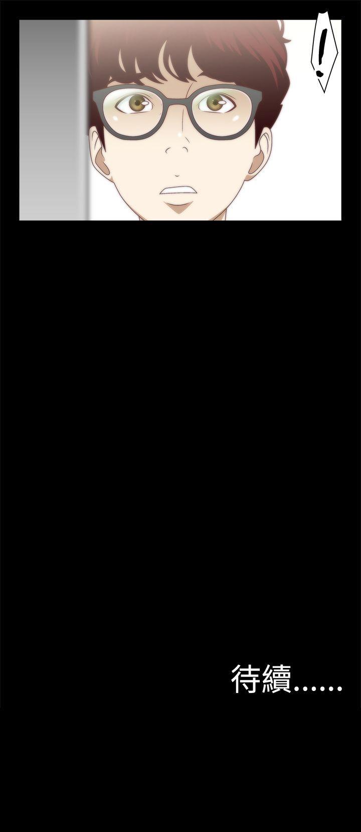 White Girl 第8話 第25页