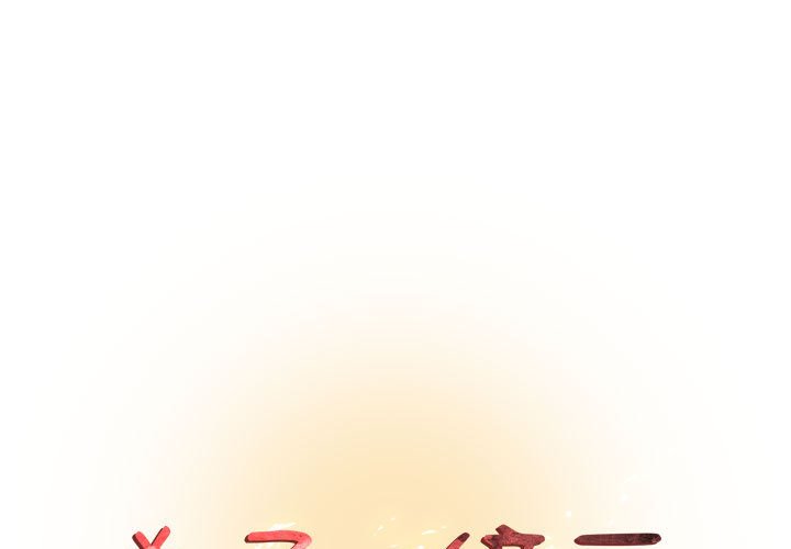 為了一億元 第14章 第1页