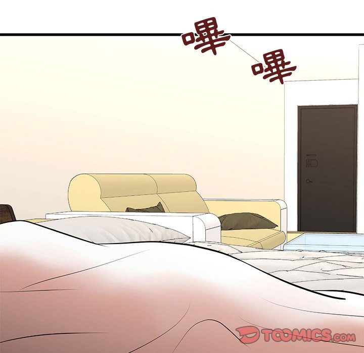 為了一億元 第16章 第79页