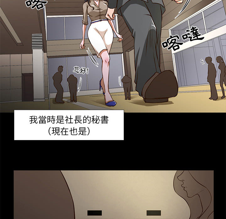 為了一億元 第1章 第66页