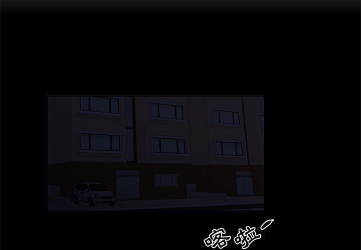 為了一億元 第25章 第3页