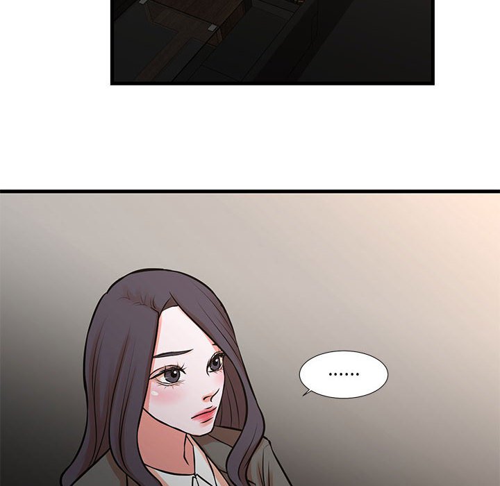 為了一億元 第23章 第6页