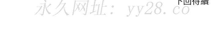 為了一億元 第3章 第66页