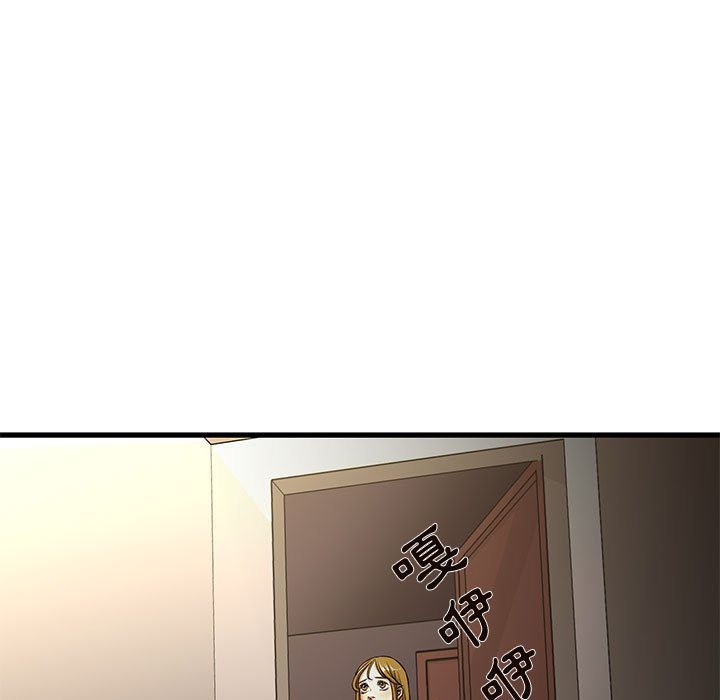 為了一億元 第4章 第47页