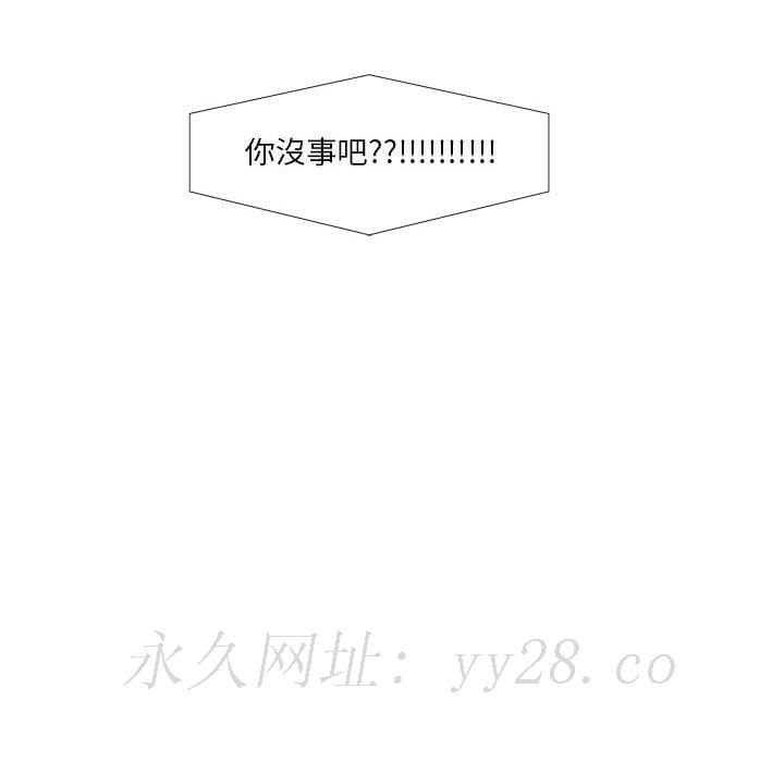 為了一億元 第5章 第81页