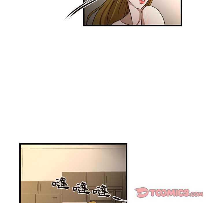 為了一億元 第6章 第6页