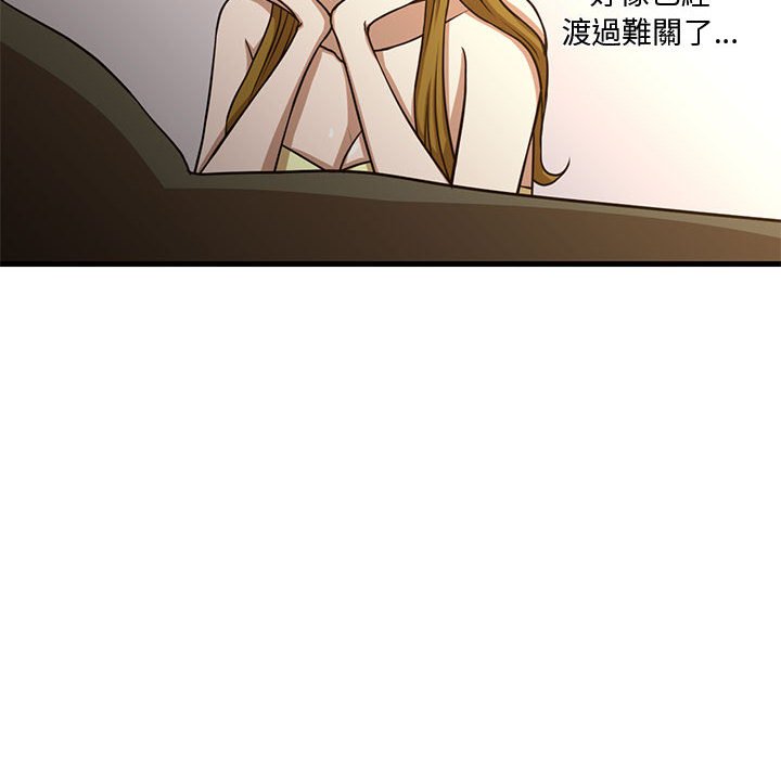 為了一億元 第6章 第35页