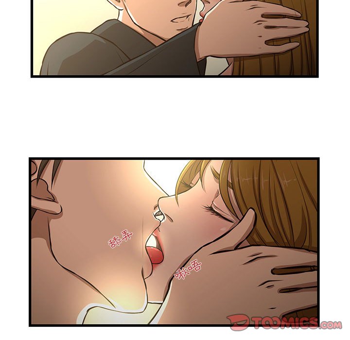 為了一億元 第8章 第50页