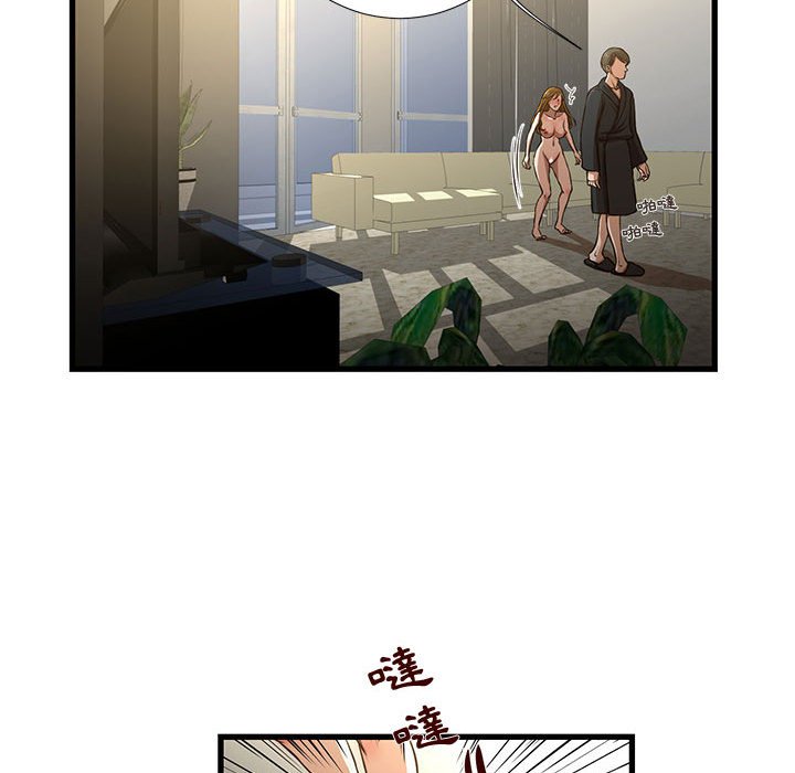 為了一億元 第8章 第35页