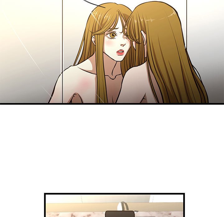 為了一億元 第8章 第5页