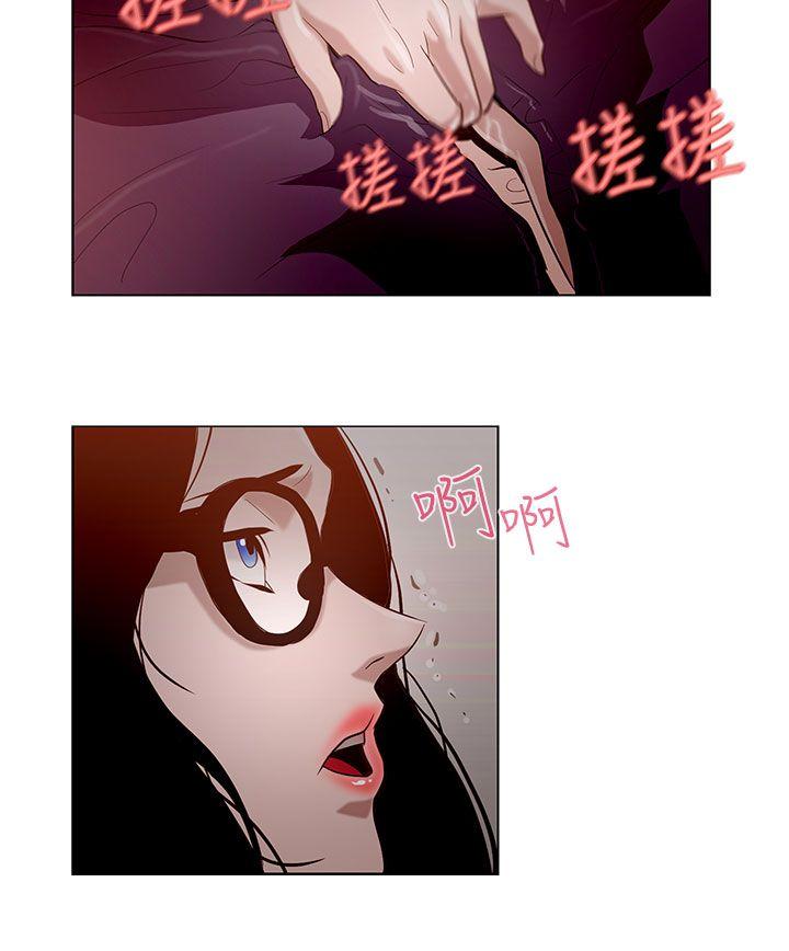 今天的老公 第9話 第10页