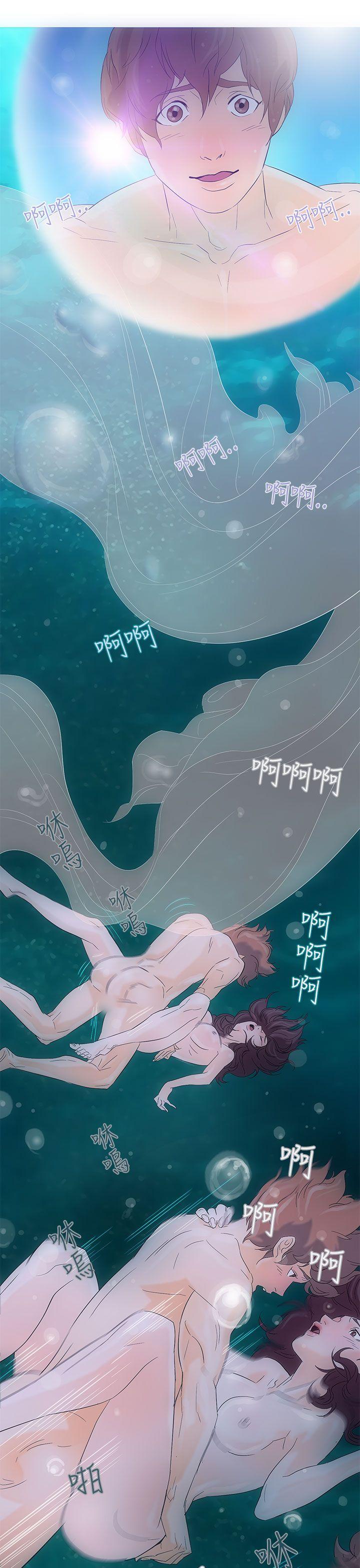 今天的老公 第2話 第10页